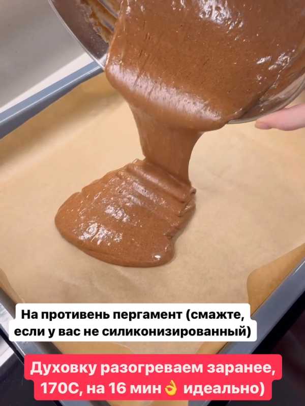 молочный ломтик в домашних условиях